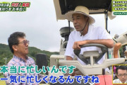 和田一浩さんが阪神のコーチ依頼を蹴ってまでやりたかった事がこちら…