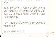 【画像】男尊女卑だと言われている九州カップルの真実ｗｗｗｗｗｗｗｗｗｗｗｗ