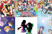 インド版『ラブライブ！』で起こりそうなこと