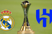 ◆CWC◆決勝 マドリー×アル・ヒラル HT ヴィニシウス、バルベルデのGで2-1マドリーリード #RealMadridAlHilal #CWC