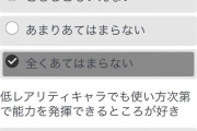 【FEH】今更アンケート答えてたけどこの二つマジで言ってんのかこの運営は