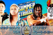 オカダカズチカ YOHvsジェフ・コブ グレートオーカーン 7.11『SUMMER STRUGGLE in SAPPORO』