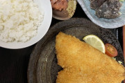バカでかいアジフライ食った