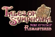 テイルズ オブ シンフォニア リマスター発売中！