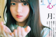 ファンが瀬戸口心月に求めるものとは？【乃木坂46】