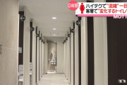 学校の女子トイレで好きな子のパンツでシコってたら人生終わった