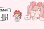 【ウマ娘】映画ちいかわを見たデジたんｗｗｗ