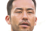 【サッカー】胸熱！！吉田麻也、地元長崎へ移籍か…！！