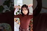 猫の呼吸な大野愛実ちゃん　#日向坂46