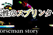 サクラバクシンオーに1200メートルで勝てる馬って未だにいないよな？