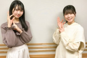 【日向坂46】丹生明里×上村ひなのAB型コンビ『ひなたひ』の感想は？ｗｗｗｗｗｗｗｗｗｗ