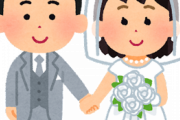 アラサーで孤独で辛い。結婚したい。自分で言うのもなんだけど見た目普通なんだけど、病気とかあって自信が持てなくて…