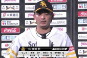 NHK-BSさん、ノーヒットノーランを1日に2試合も放送してしまう