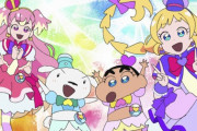 【画像】クレヨンしんちゃん、プリキュアに変身ｗｗｗｗｗ