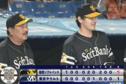 【ヤクルト対ソフトバンク1回戦】ソフトバンクが５－１でヤクルトに快勝！有原航平が954日ぶりのＮＰＢ白星！中村晃の先頭打者弾！ヤクルト・小川が５回３失点で６敗目