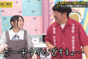 川﨑桜ちゃん、日村さんにドン引きｗｗｗ【乃木坂46】