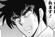 【正論？】漫画識者「少年ジャンプの漫画はイケメンキャラが多くないとヒットしない」←これ
