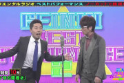 【芸能】オリラジ藤森「テレビ出演は金のため」本音吐露で総スカン危機  [爆笑ゴリラ★]