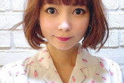 中川翔子さん（36）、ショートに転身ｗｗｗｗｗｗｗｗｗｗ(画像あり)