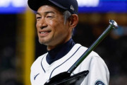 【野球】イチロー氏、日本で稼いだ20億円の貯金は「ゼロです」「本当の話ですよ」　NYでの家賃は「とんでもない」