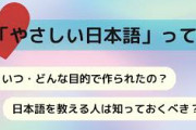 【朗報】JR「『運転見合わせ』って言い方変えるわ、バカにも伝わるように」