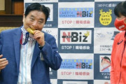 【画像】メダルを噛んだ名古屋市長の河村たかし、またやらかすwwwvwwwvwv