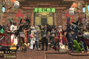 【FF14】みんなスコアどのくらいだった？7.0「黄金のレガシー」ベンチマークスコア報告まとめ