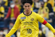 【悲報】浦和レッズさん、酒井宏樹に続き柏の10番江坂まで獲得してしまうｗｗｗｗｗ