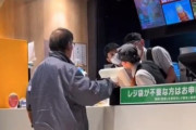 【動画】マクドナルド柏店の店員さん、めちゃくちゃブチ切れてしまうｗｗｗ
