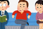 フェミさん『日本の電車で妊婦や高齢者に席譲る男の人マジで見ない。』