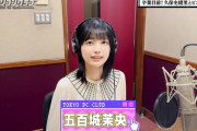 今週は佐藤璃果の代打がナレーション【東京パソコンクラブ】【乃木坂46】