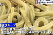 香川のうどんはレベルが違うとかいう噂wwww