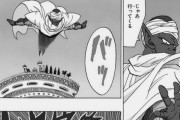 【画像】神様と融合したピッコロ、セルを圧倒してしまうｗｗｗ