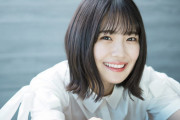 【乃木坂46】清宮レイ『これまでで、最大の露出です・・・』