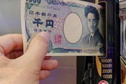 パチンコ←カジノより面白いです、掛け金少ないです、還元率高いです