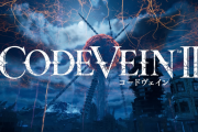 ドラマティック探索アクションRPG『CODE VEIN II』1/29本日リリース。PSStore「新着ゲーム」カテゴリ2位に登場