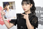 【HKT48】田中美久1st写真集「1/2少女」の売上1.2万冊で大健闘