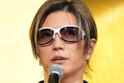 GACKT「子供のままのオトナが増えてるせいで未来がどんどん危うい物になっている」