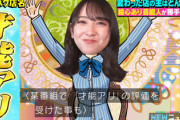 【日向坂46】金村美玖、ニューヨークお二人の似顔絵を描いた結果w【NEWニューヨーク】