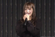 【NMB48】清水里香が卒業発表