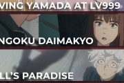 推しの子vs鬼滅！春アニメ海外人気ランキング（2週目）