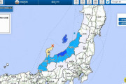 【能登】石川県で最大震度4の地震発生 M5.0 震源地は能登半島沖 深さ10km