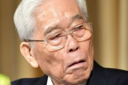 『フジテレビの天皇』と呼ばれる日枝久氏「幹部たちが辞めたいと言っている？こんなことで負けるのか！お前たちは！」