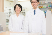 【憧れの職業】ワイ「薬剤師になりたい！」 →その理由がこちらｗｗｗｗｗｗ