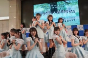 【STU48】7月1日～31日限定！広島駅南口地下広場ビジョンにて「愛の重さ」MVを放映！