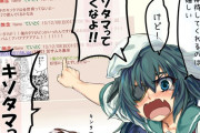 【艦これ】クマキソタマの3人っていいよね・・・