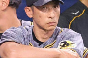 【悲報】矢野阪神、痛恨の球団開幕ダブルワースト記録…１１試合２勝９敗＆４カード連続負け越し