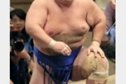 【朗報】元大関・琴奨菊、幕内下位で楽しそうに相撲を取る