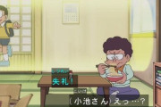 ラーメン大好き小池さん、実は小池ではなく「鈴木」だった
