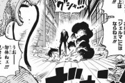 【ワンピ】今週第1031話「科学の戦士」